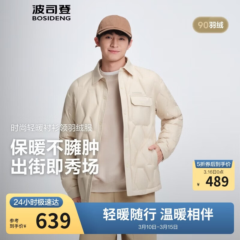 ��˾��25�����޷���ʿ��90���ᱡ�����������̿��ڵ�����ͨ������ 489Ԫ