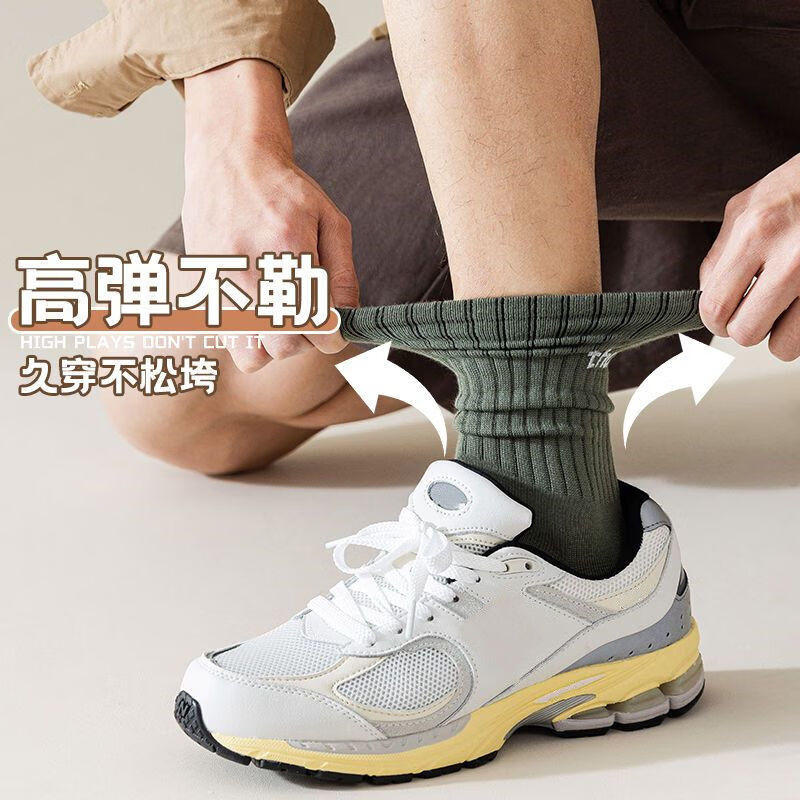 雅鹿袜子男中筒袜抑菌防臭春夏季中筒袜潮流运动吸汗透气长袜潮牌袜子 每双仅1元多1点】五色各四【20双】 均码 雅鹿 10A抑菌/高弹透气/抗起球