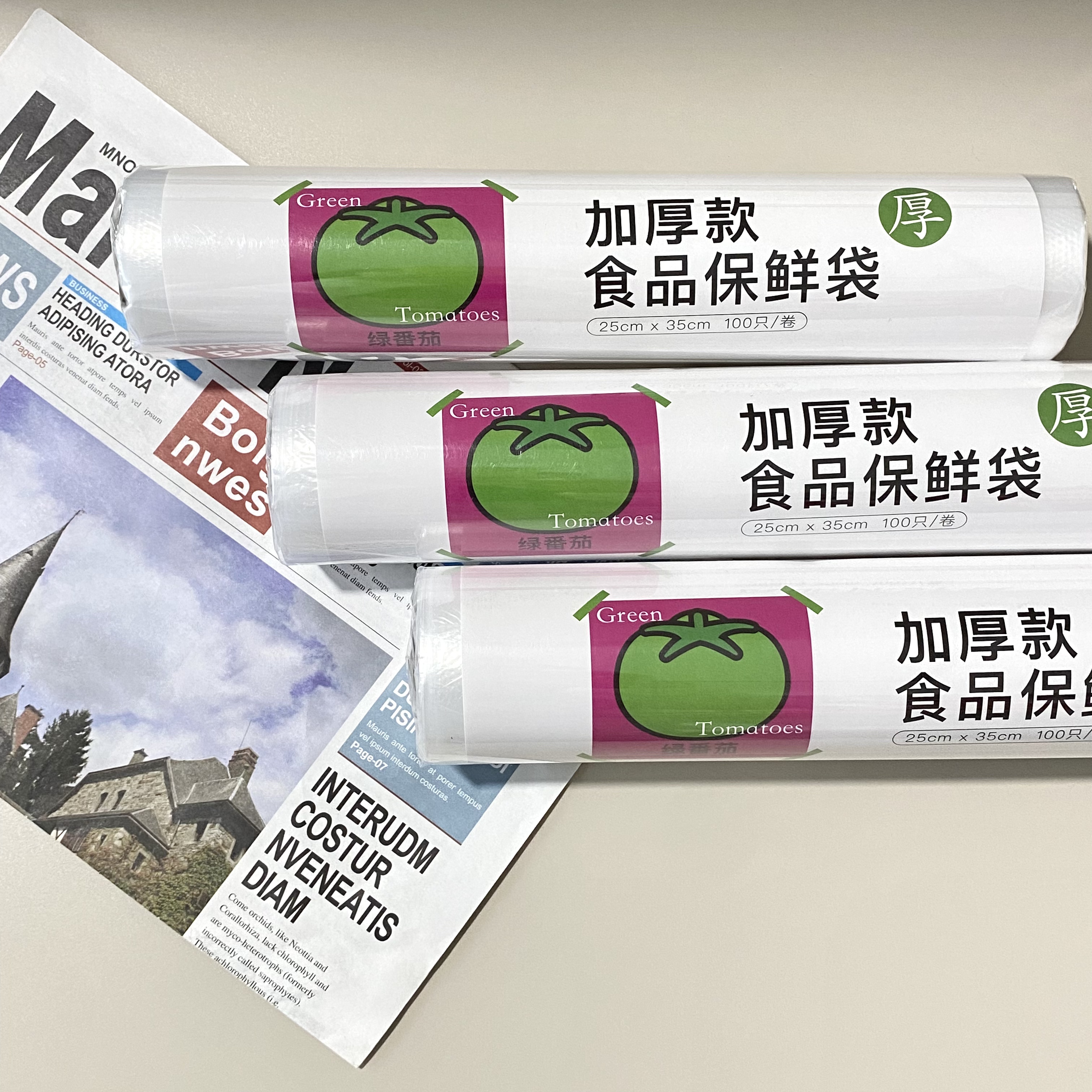 绿番茄加厚款食品保鲜袋PE材质微波可用食品级耐冷耐热点断易撕取 【3卷共300只】超大点断式加厚款25*30cm