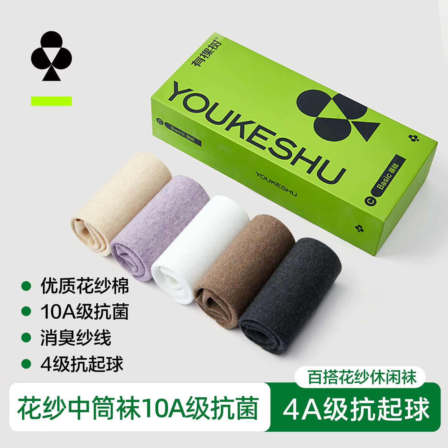 �п��� ��ʿ���� 10A�������� ������Ͳ�� �ﶬ��������͸�� 34.90Ԫ/������104.7Ԫ��