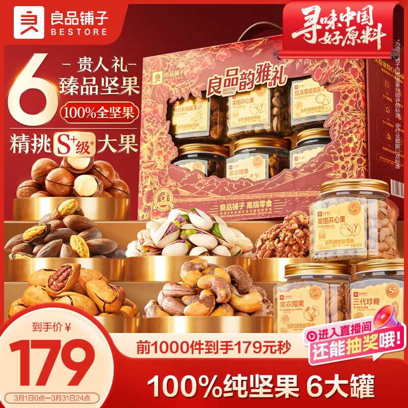 ��Ʒ���Ӵ�������1515gÿ�ռ����ʳ���������������Ź���Ʒ������� 137.2Ԫ