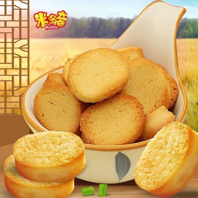 米多奇馍香小趣烤馍丁馍早餐粗粮饼干批发食品零食休闲零食整箱 多奇馍丁随机混合口味 20