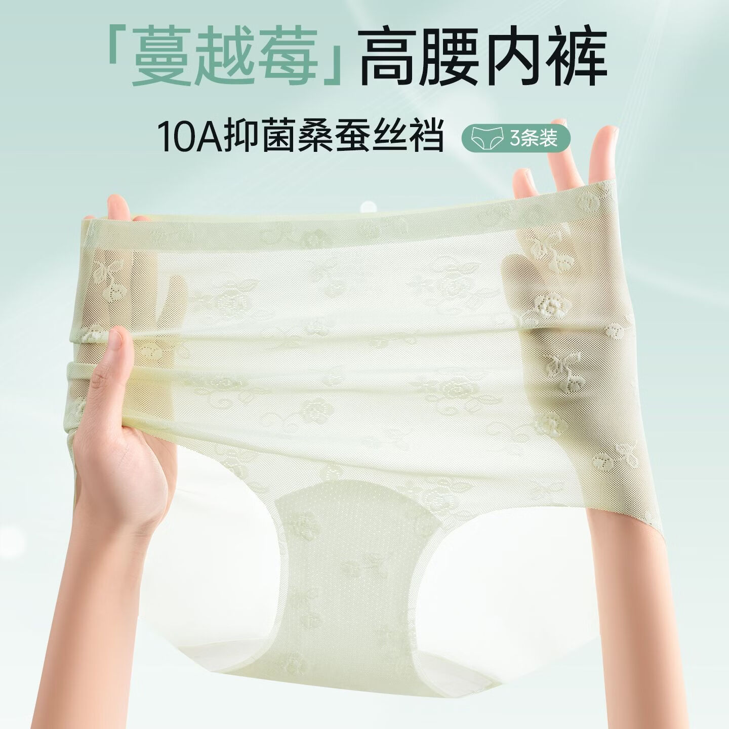 高腰内裤女抗菌裆夏季薄款透气无痕收腹提臀蕾丝女士三角短裤 111#[浅咖色+柠檬黄+豆沙粉+云朵 4条 XL 建议110-130斤