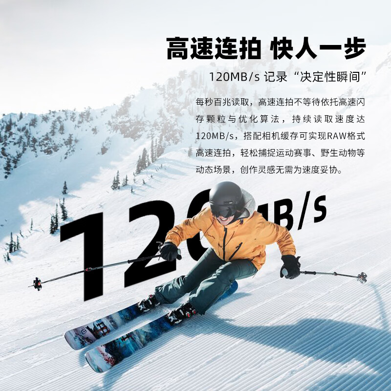 ISANSTAN内存卡相机高速sd卡适用于佳能尼康富士索尼松下等通用微单反dv摄像专用U3相机内存卡 32G【相机高速SD卡】配读卡器