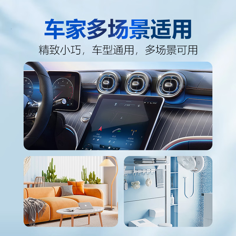 蕉爱香薰车用杯架香水香氛车载固体香膏汽车内室内摆件装饰空气清新 檀茶+栀香+邂逅（3瓶)