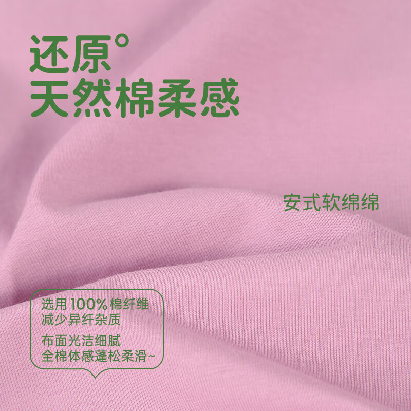 安之伴【柔软入眠】睡衣女春秋2026新款100%纯棉粉草莓格子家居服可外穿 樱草粉【柔软有弹性-超入眠】 L