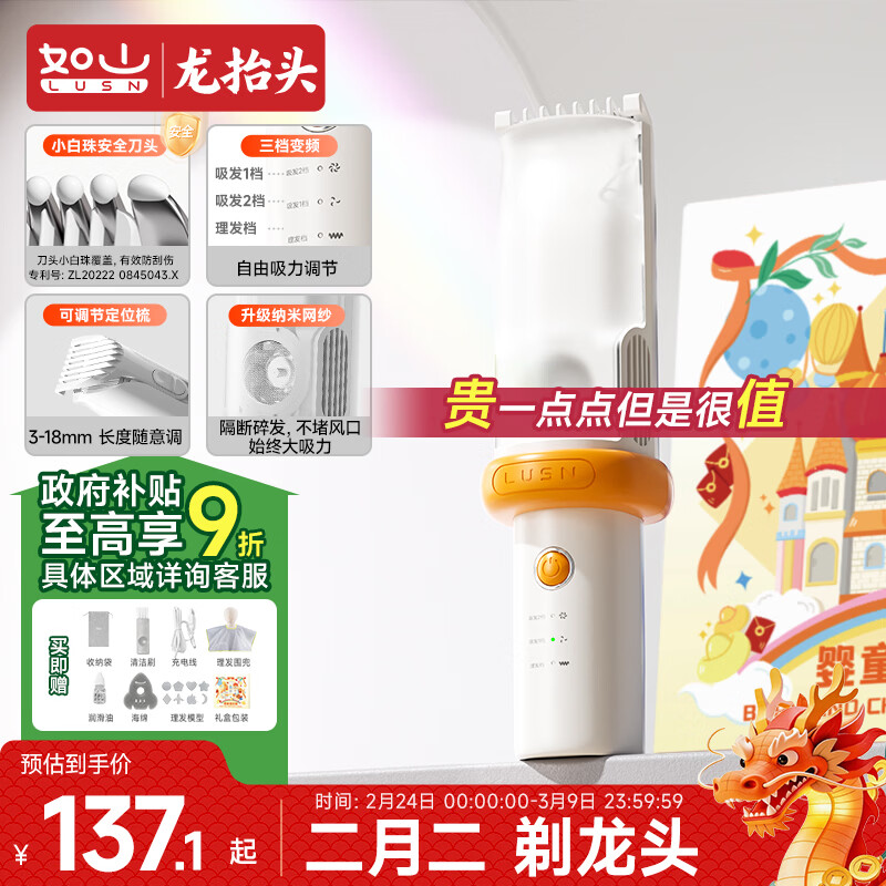 ��ɽС����Ӥ���������������Զ�����������ͷ��ר�õ������귢�� 68.3Ԫ