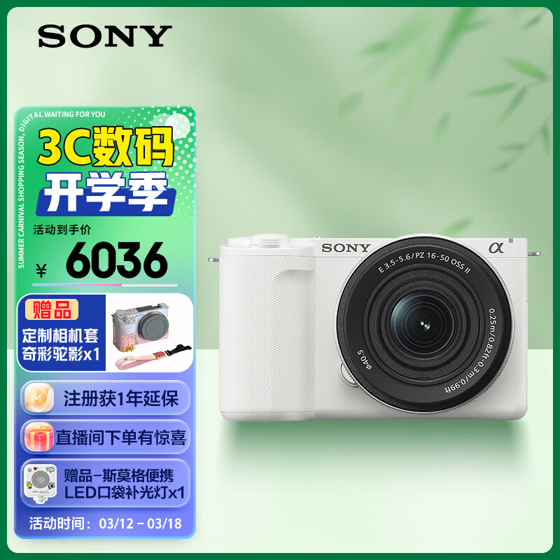 ���� ZV-E10 II APS-C����΢����� ��׼��װ ����������׼� 6016Ԫ