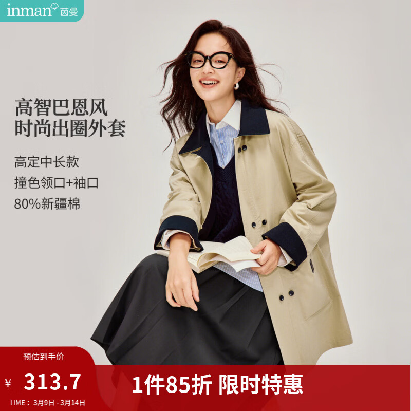 ������INMAN���Ͷ���ײɫ�г������2026����Ůװ�¿�ſ������ݹ�װ���� 	������ L 184.5Ԫ