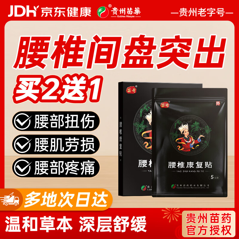 ������׵����ͻ����ҩ��ʹ������������׵ѹ������������ƨ����ר��