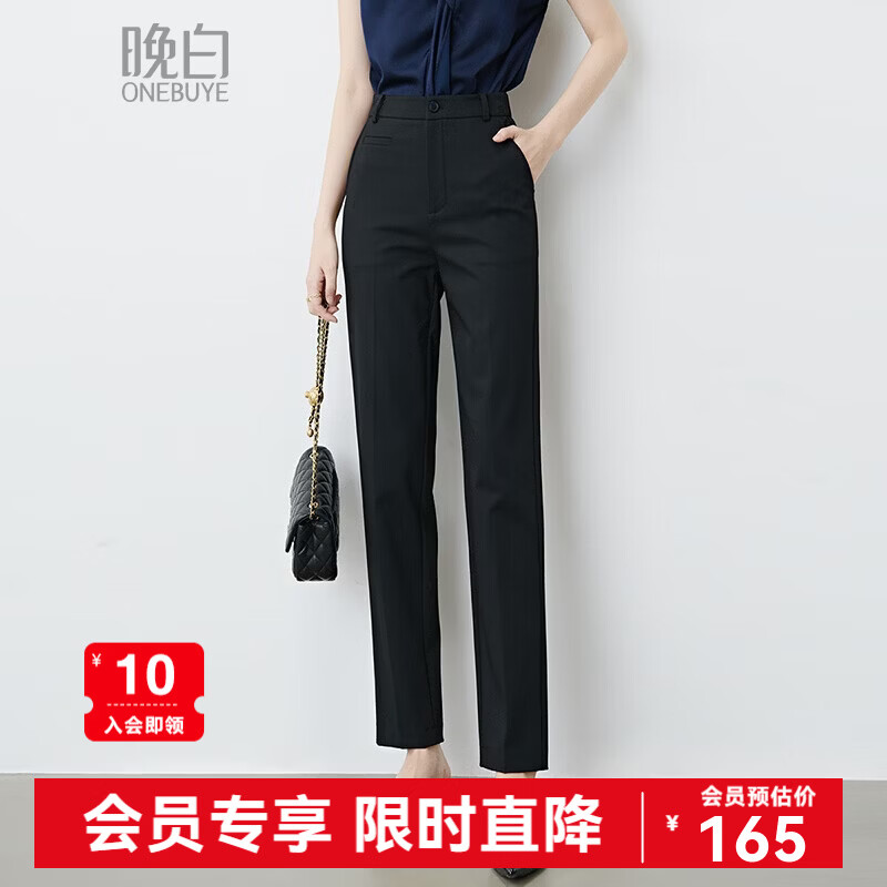 晚白【新品】薄绒小脚裤冬款时尚休闲弹力通勤西装休闲裤女 黑色 26