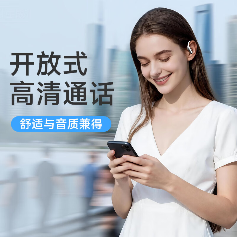 爱国者(aigo)蓝牙耳机骨传导概念无线运动耳机跑步 听音乐 生日礼物 适用于小米苹果安卓机 【舒适挂耳式/久戴不痛】SJ285黑
