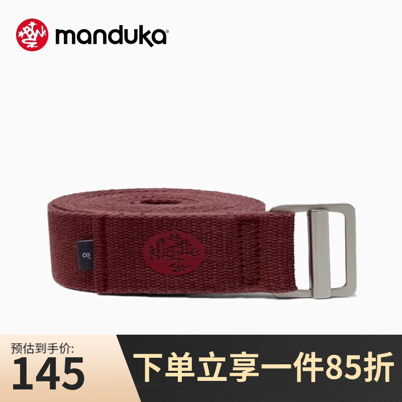 MANDUKA Align�٤��չ�������٤��չ��������޵����٤������ϰ��Ʒ ��ɫ-�޻�����(244cm) 124.5Ԫ