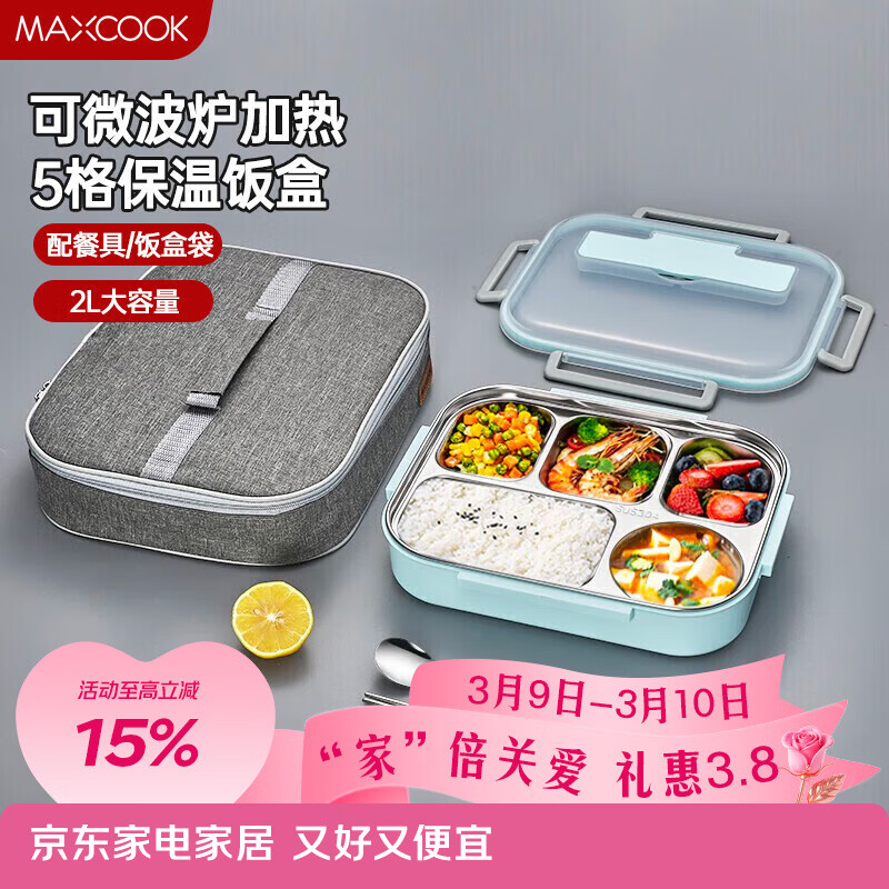 ������MAXCOOK��304����ַ��� �Ӵ�������ѧ�����в���2L��;߱��´�MCFT8765 55.92Ԫ