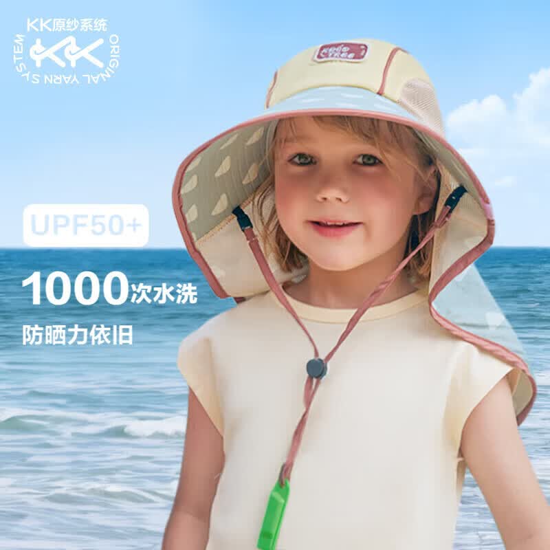 Kocotreekk树儿童防晒帽防紫外线小孩披风帽大檐遮阳帽夏季户外海滩