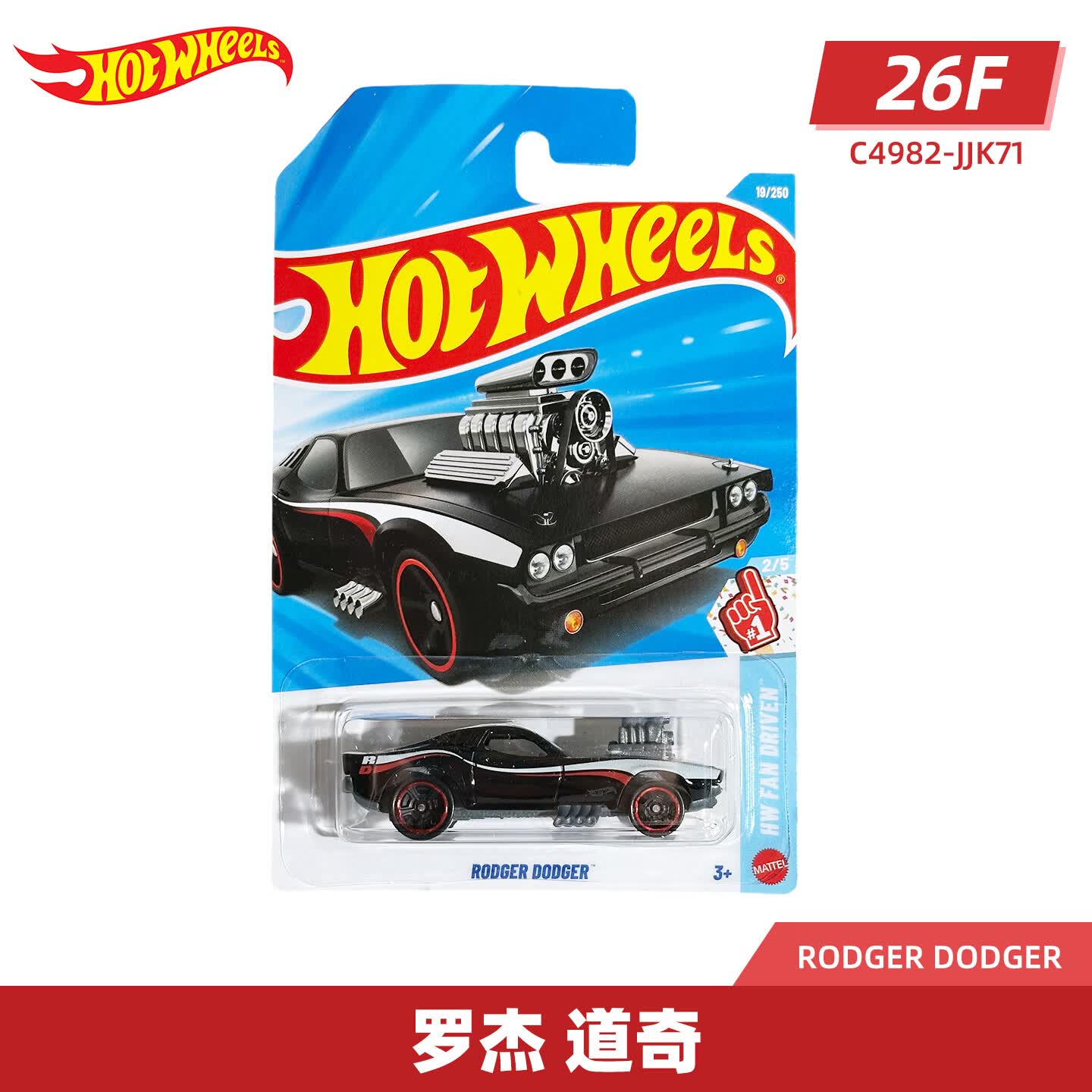 风火轮（HOT WHEELS）合金小车收藏车模26E&amp;26F批次帕加尼风神辛普森惠普福特 019 罗杰 道奇