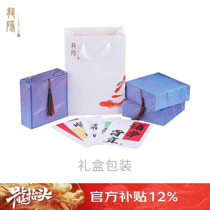 龍隐 正宗小叶紫檀手串男女士佛珠子正品高端香木情侣手链转运文玩 精美礼盒