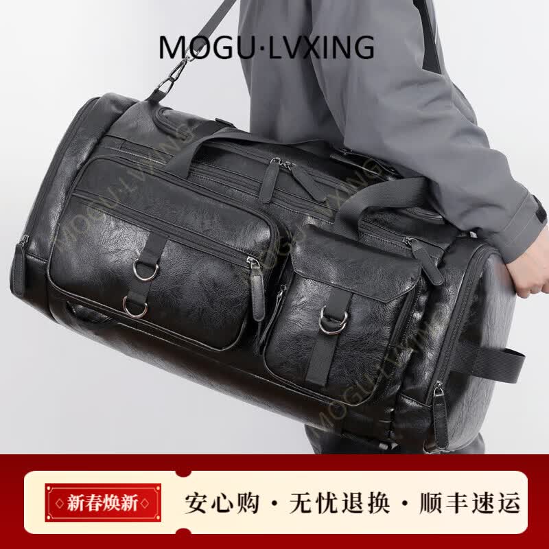 COTON MOGULVXING品牌大容量旅行包男手提包独立鞋仓单肩斜挎行李袋 黑色