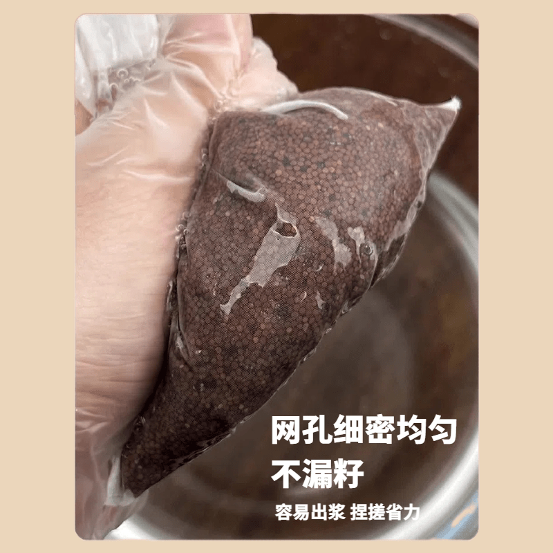 寒云山手搓冰粉凉粉袋子摆摊手工洗冰粉籽不漏籽神器食品级尼龙过滤网袋 可定制其他尺寸,请联系客服