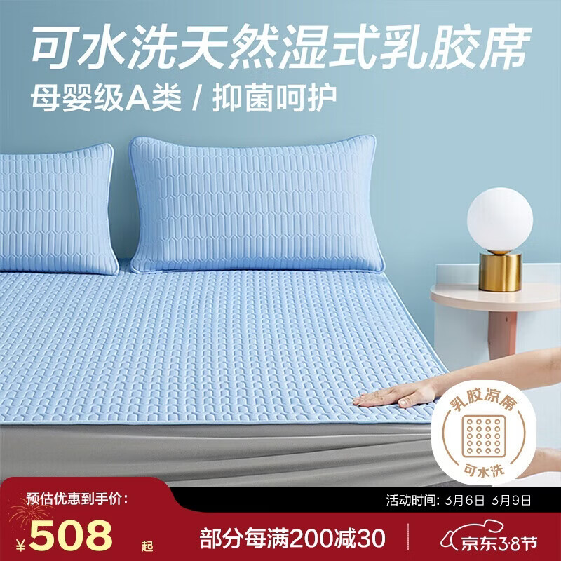 ����ҷ�A���־��齺ϯ����ϯ˫�˿յ�ϯ�����״��ҿ�180cm����ˮϴ��