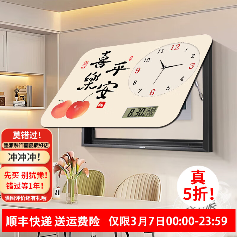 ī�����ͷ���ֲ�����װ�λ���ʱ���������ڵ��������բ�����ߺ��� 12ƽ��ϲ�� Һѹ65*55cm(�ڵ�52*42)