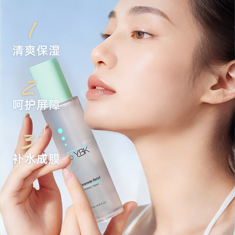 颜必科（YBK）爽肤水化妆护肤湿敷水补水保湿锁水男女积雪草神经酰胺 120ml