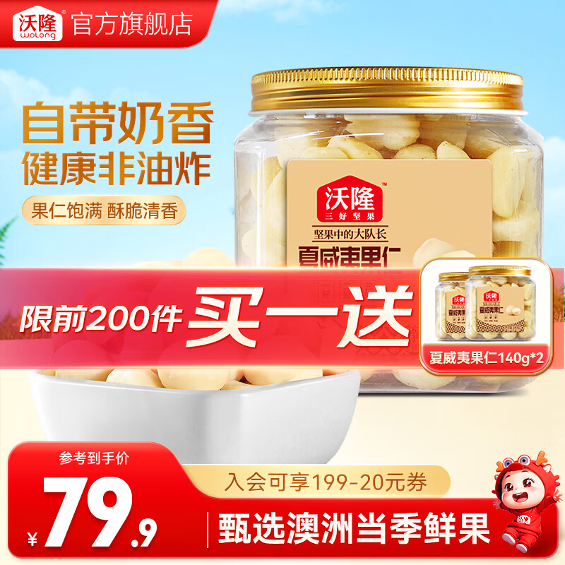 ��¡ �����Ĺ� �������������ɹ����и�������ʳС�� ���ִ��񫡿140g�����Ĺ��� 59.9Ԫ