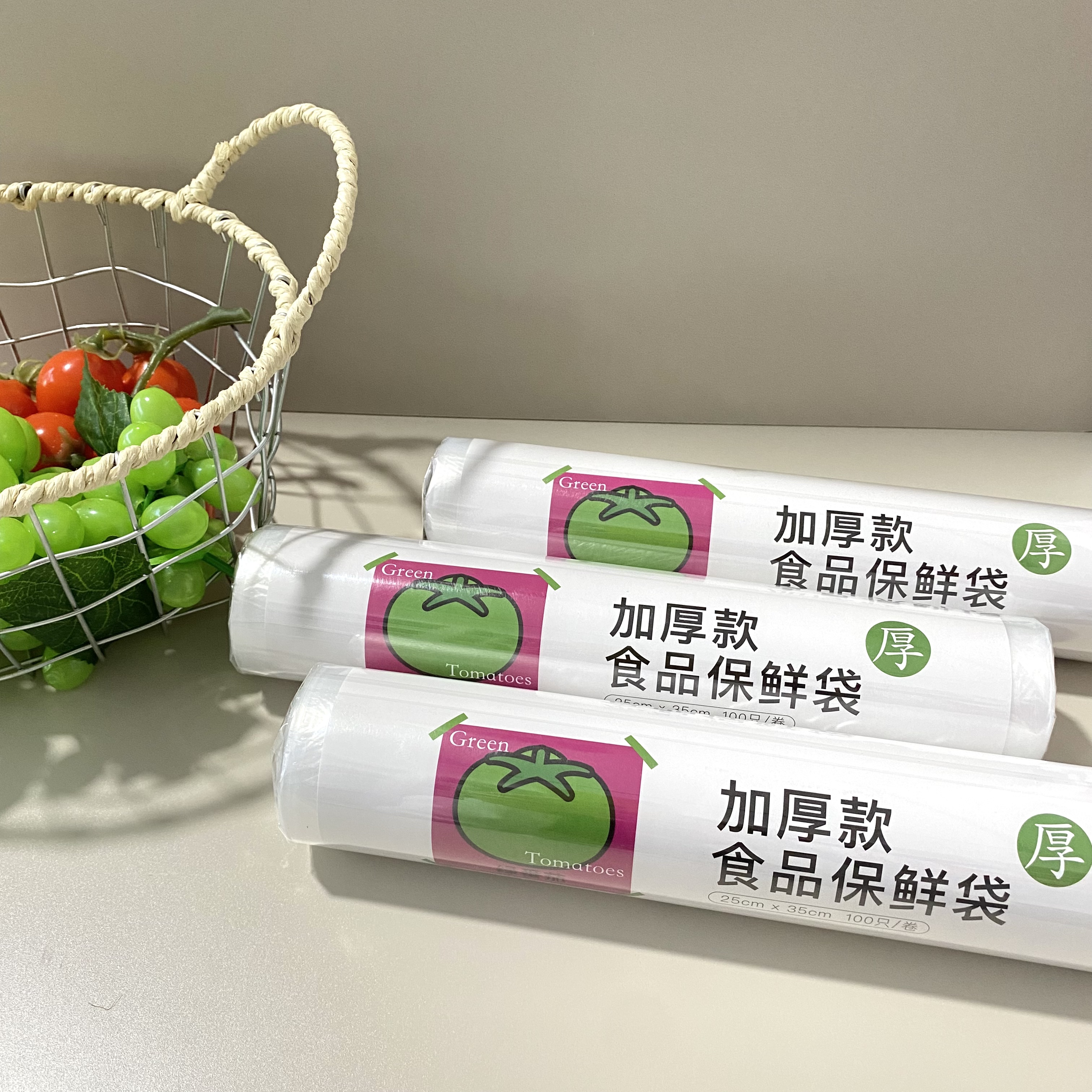 绿番茄加厚款食品保鲜袋PE材质微波可用食品级耐冷耐热点断易撕取 【3卷共300只】超大点断式加厚款25*30cm