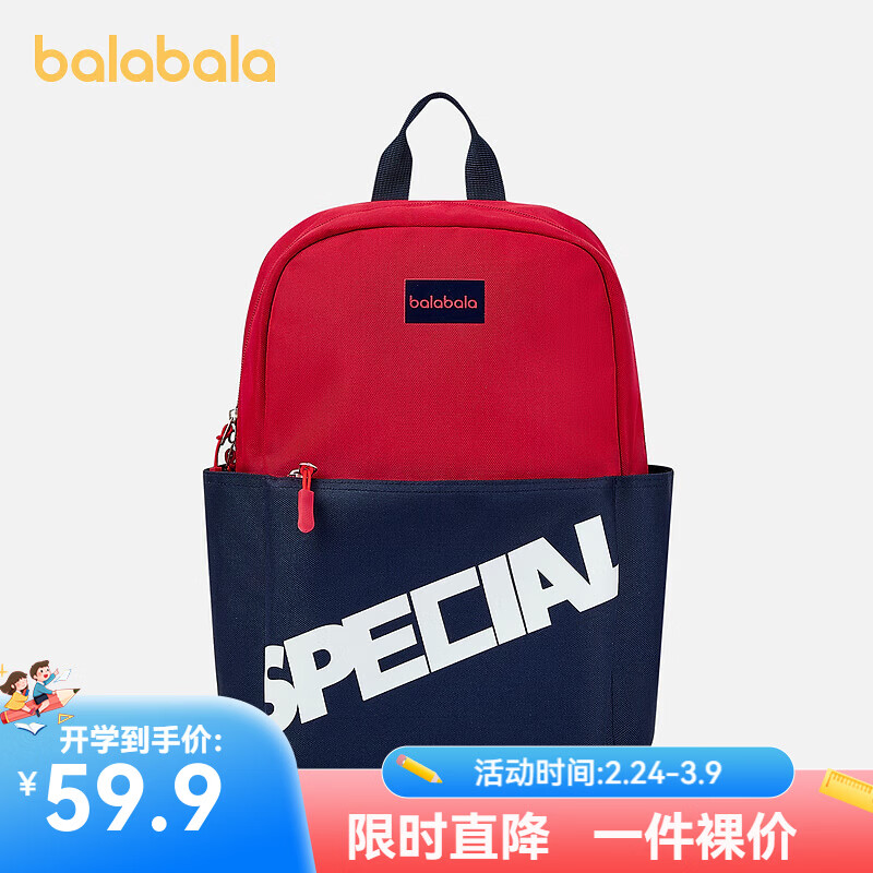 ����������ͯ˫���Сѧ�������Ůͯ��������������������ʱ�� ��ɫ��00366 130cm 29.95Ԫ