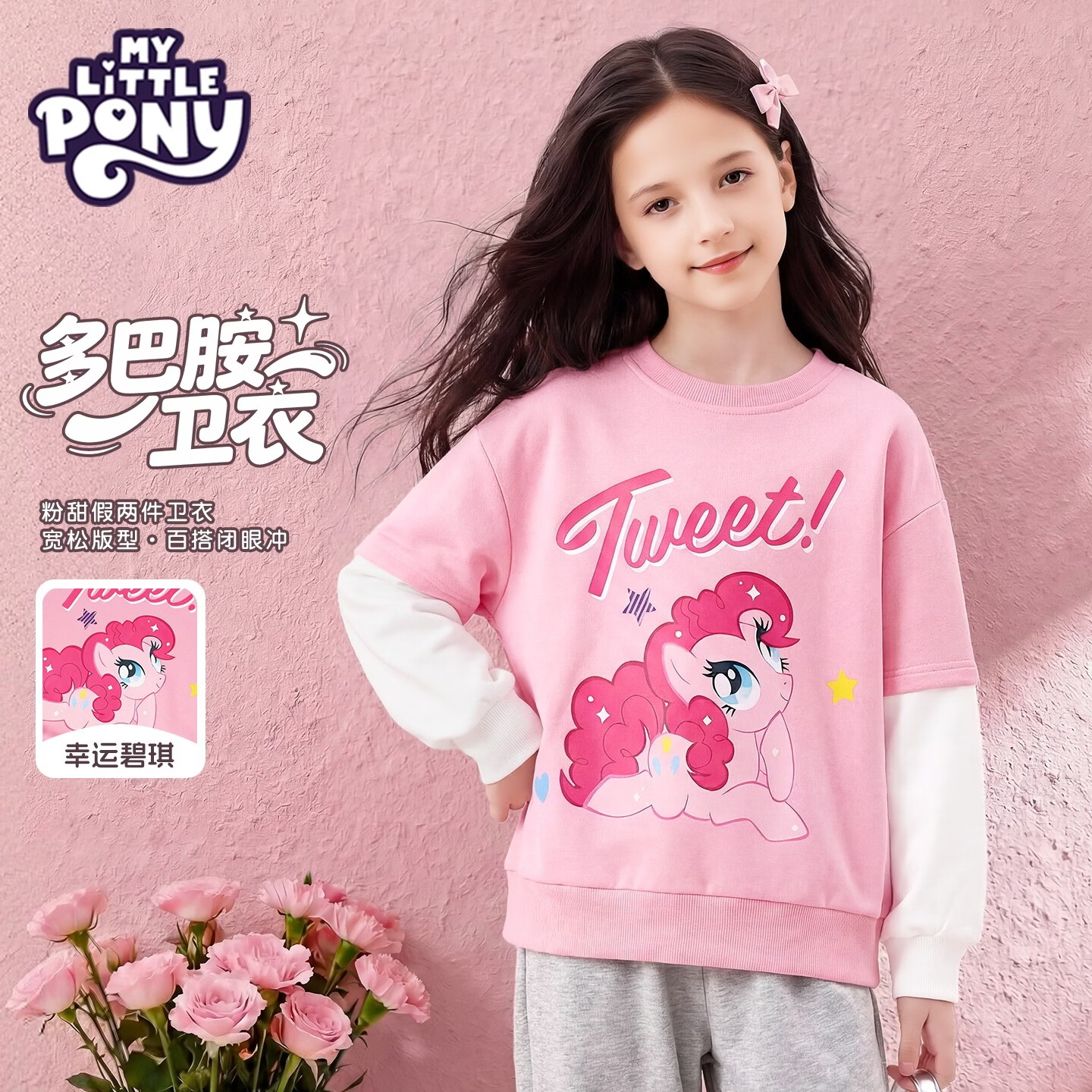 С������2026�¿�Ůͯ���´��������ɰ��翨ͨ���ɼ���������Ů ���˱����� 130 59.9Ԫ