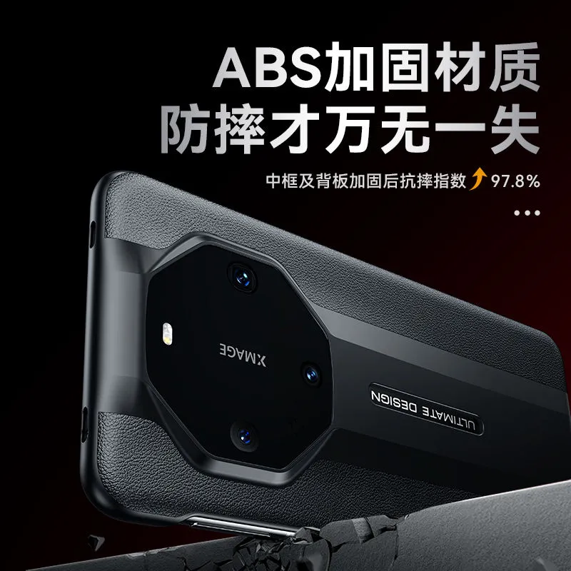 圣德毅 适用华为mate60rs手机壳Mate60rs非凡大师保护套全包防摔60Rs超薄外壳 升级版（白砂灰）配全屏防爆膜 华为mate60rs非凡大师