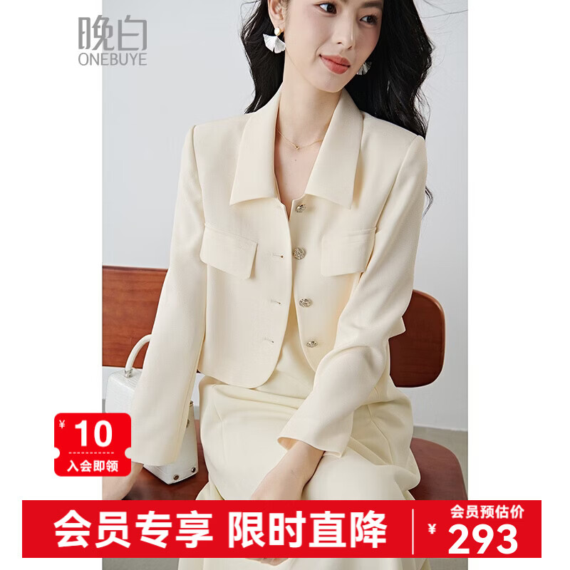 晚白2026年春款温柔富家千金感翻领上衣显高显瘦全里衬小个子短外套女 米杏色 L