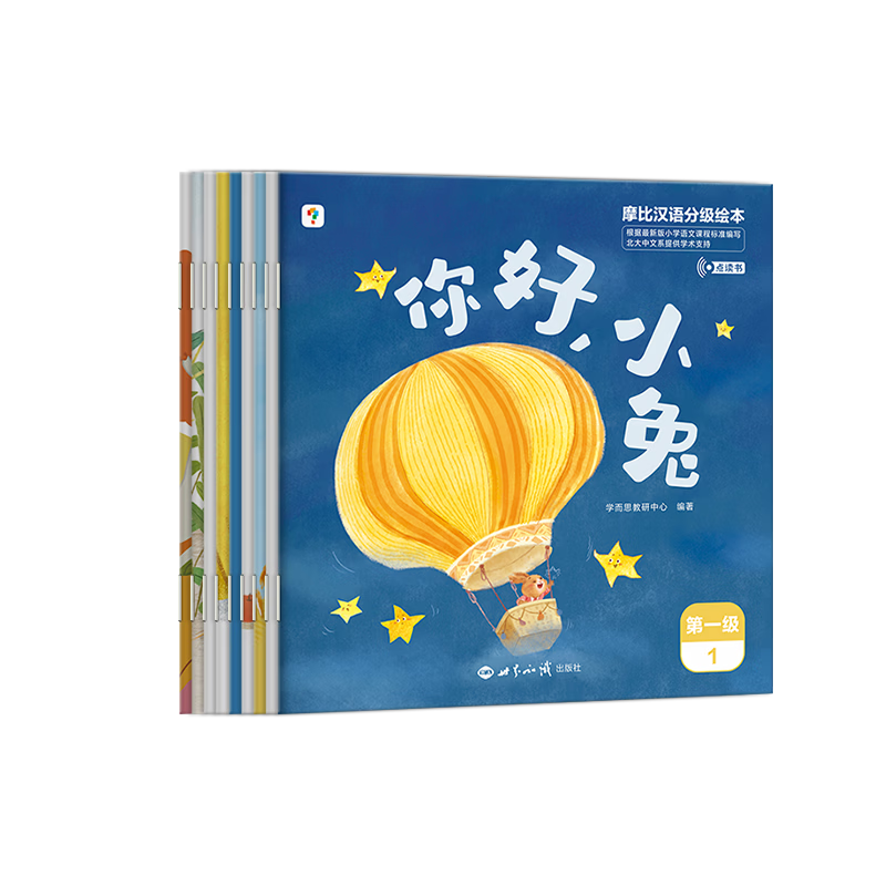 ѧ��˼ Ħ�Ⱥ���ּ��Ķ��汾��һ����2026�����棩3-6��ѧǰ�׶����ɶ�ͯ�ּ����� ��С�ν�����ʶ���Ķ��汾 ���˯ǰ������ɵ�� 49Ԫ