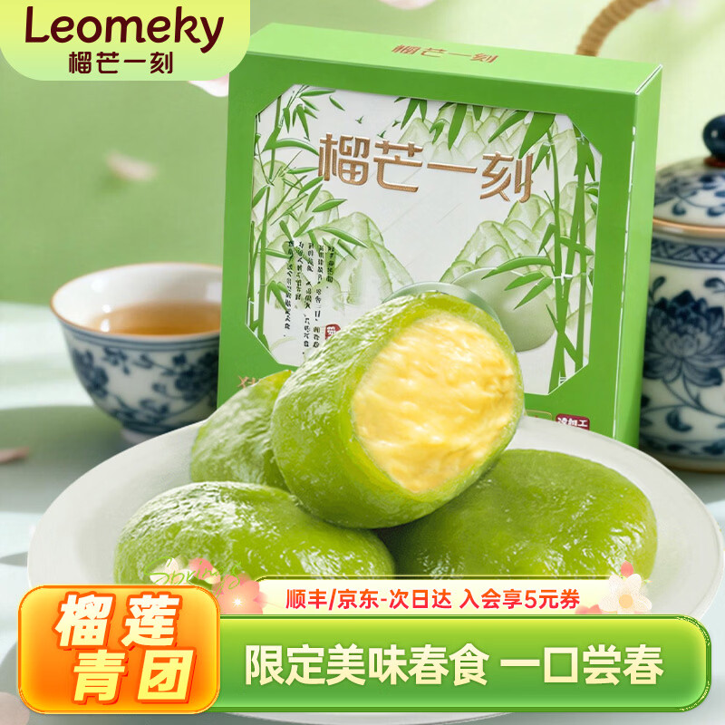 ��âһ������ èɽ�������� Ŵ�����ηǰ��ݹ��������ڴ���̤������ʳ ����2�С�èɽ����������50g*8ö 73.9Ԫ