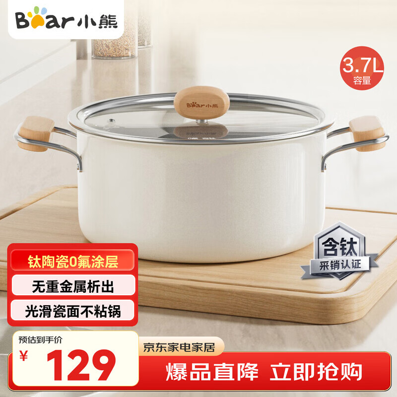 С�ܣ�Bear��0Ϳ�����մ����� ����22cm�̹����������ȼ����ͨ��JG042-P01 98.1Ԫ(������)