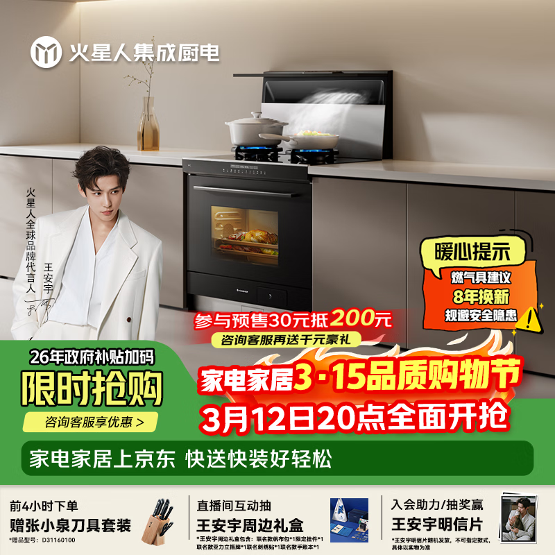 �����˼����� ET36BC 25����/1100Pa ������ը ������һ��ʽ ��Ȼ�������� ���̻� ������ 8588.78Ԫ