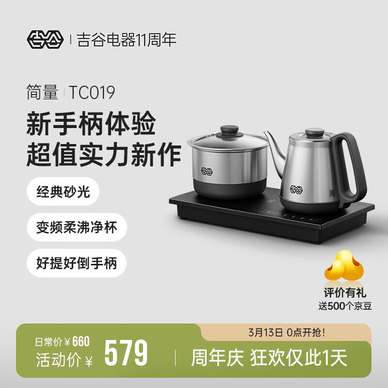 ���ȣ�K��KOU���Զ���ˮ��ˮ��  ���õ��Ⱥ���ˮ����������ˮ����Ƕ��ʽ���¯����ݲ���װȫ�Զ���̨һ��� 0.9L �������ɰ�⡿�е����TC019 655Ԫ