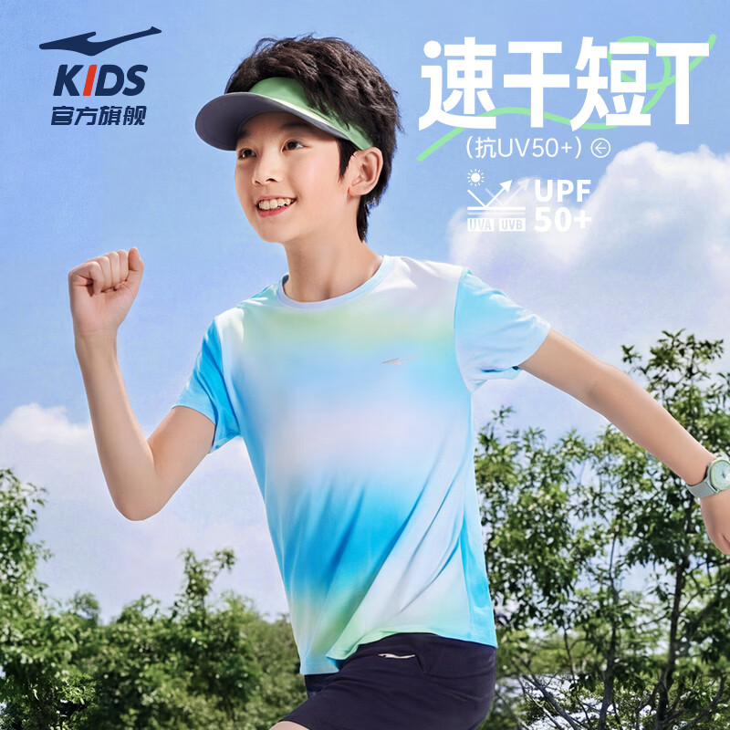 鸿星尔克（ERKE）童装男女童圆领短袖儿童防晒UV50+清凉T恤冰氧绿140