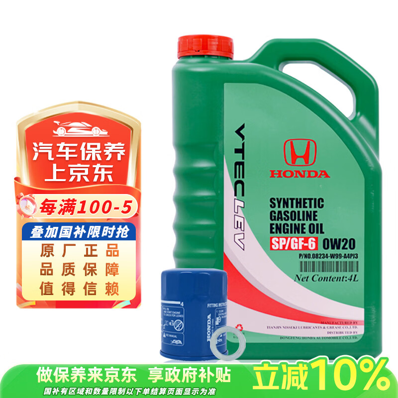 ���ﶫ����Ͱ 4L С�����ײ� ������+��Ƭ�� ����Ѱ���װ�� 358Ԫ