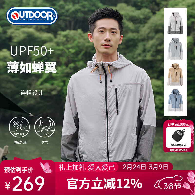 OUTDOOR PRODUCTS��ʿ�ļ��¿���֯��ñƤ����UPF50+��ɹ�ᱡ͸������OFPF421465 ���ӻ� S 229Ԫ