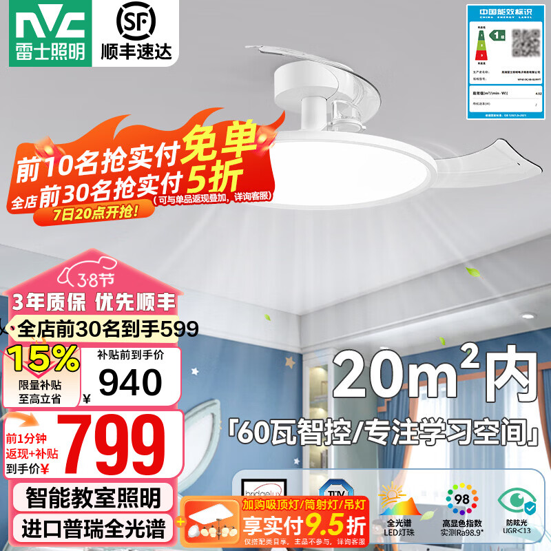 ��ʿ��NVC������������ȵƵ��ȵư���װ ��������������������δ������ȵ� Air42��60W/��������/�ǿؿ�