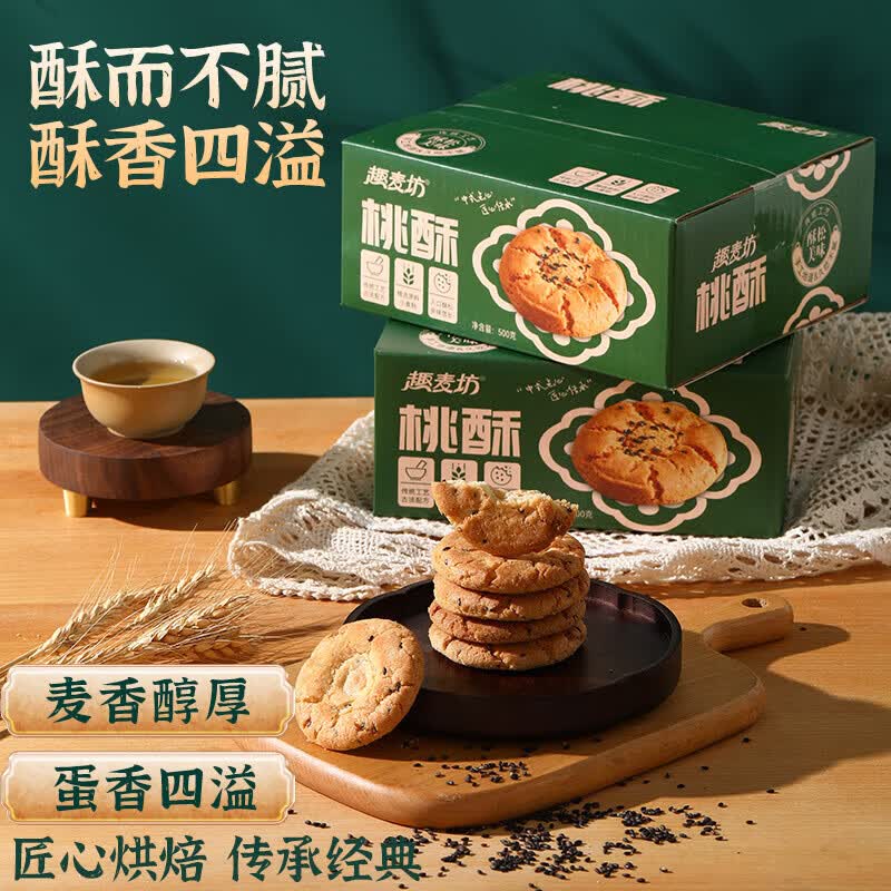 ��ֻ����ͬ�� Ȥ�� ���ֹ�͢�ֱ� ��ͳ��� 500g*1�� 5.99Ԫ/һ��װ��