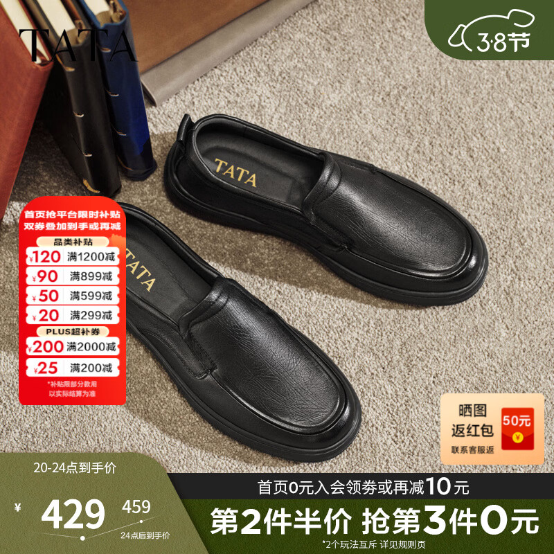 ������TATA����Ь2026�����¿�ƤЬʱ������Ь��ɫ����Ь��QHT01AM6 ��ɫ 41