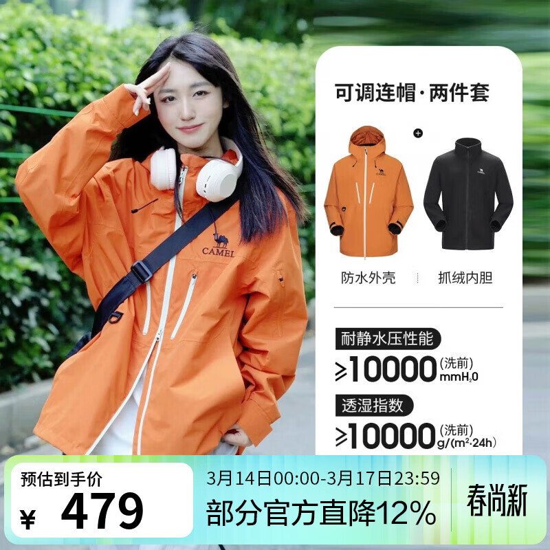 ���գ�CAMEL���������Ȱ�ͬ����߿��׳���»����ɽ������һ���� ϼ��ȣ���Ůͬ�� M