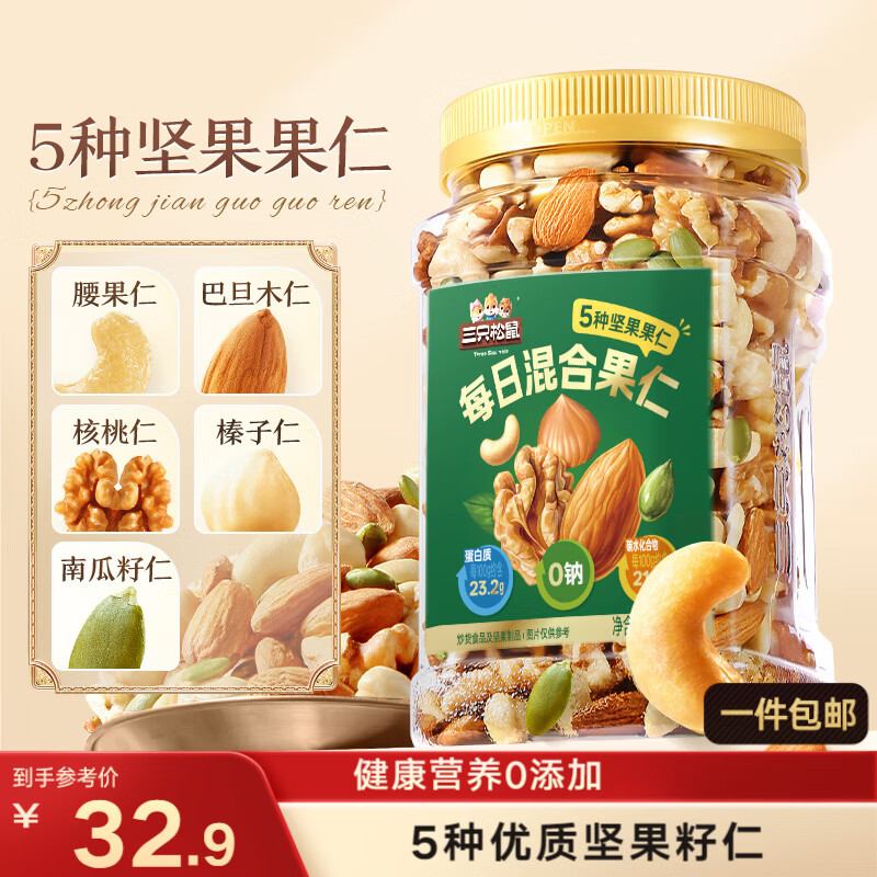 ��ֻ����ÿ�ռ��400g/�� ��ϼ�������ɹ��ʺ�������������ʳ �Ź����� 27.27Ԫ