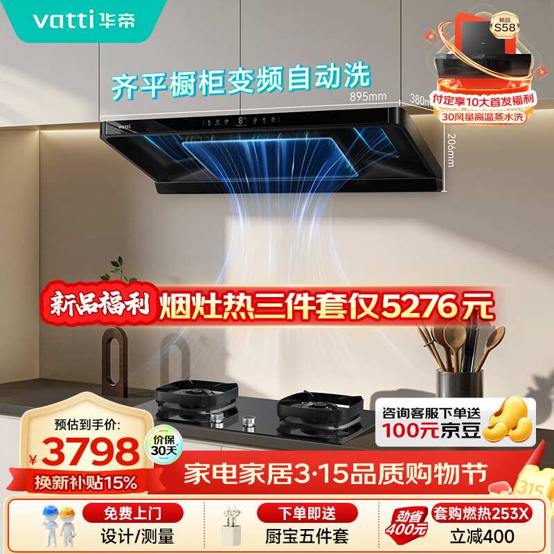 ���ۡ�С�ɵ����ٷ�������ǻŷʽһ����Ч�����̻���Ƶ26����5.2kWȼ�����������װ S36+306D 2677.54Ԫ