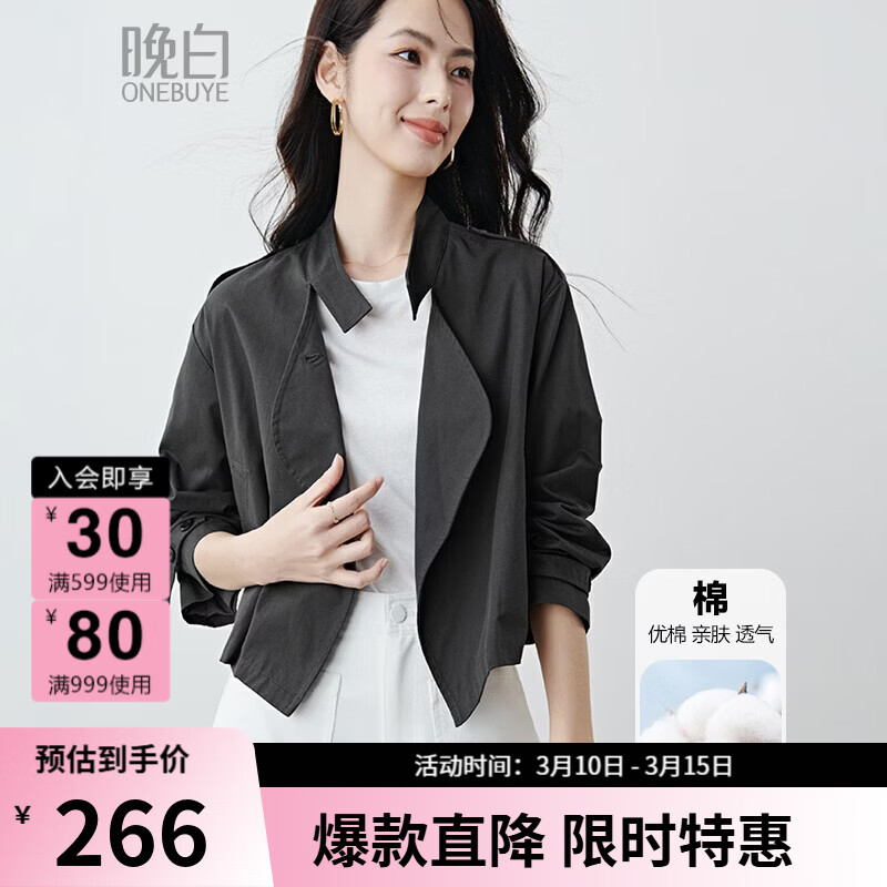 晚白【新品】2026年春款时尚立领棉料上衣舒适休闲大码短夹克外套女 深灰色 M