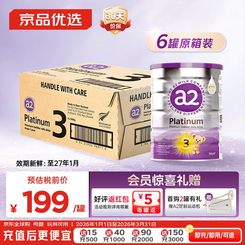 a2 �����ϰ׽�� 3�� Ӥ���̷� 900g 6��