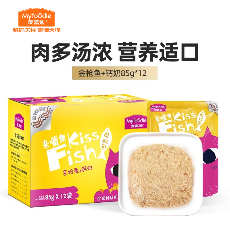 麦富迪 猫零食 猫咪湿粮肉粒包 金枪鱼+钙奶85g*12