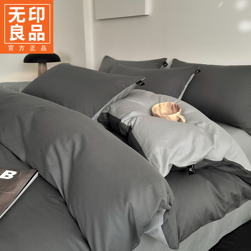 无印良品全棉床品套件四件套四季通用可裸睡100%纯棉家用宿舍床单款三件套 米兰（石灰+梧桐灰）【100%新疆棉 适合裸睡】 1.8m 床单款 四件套-被套200x230cm